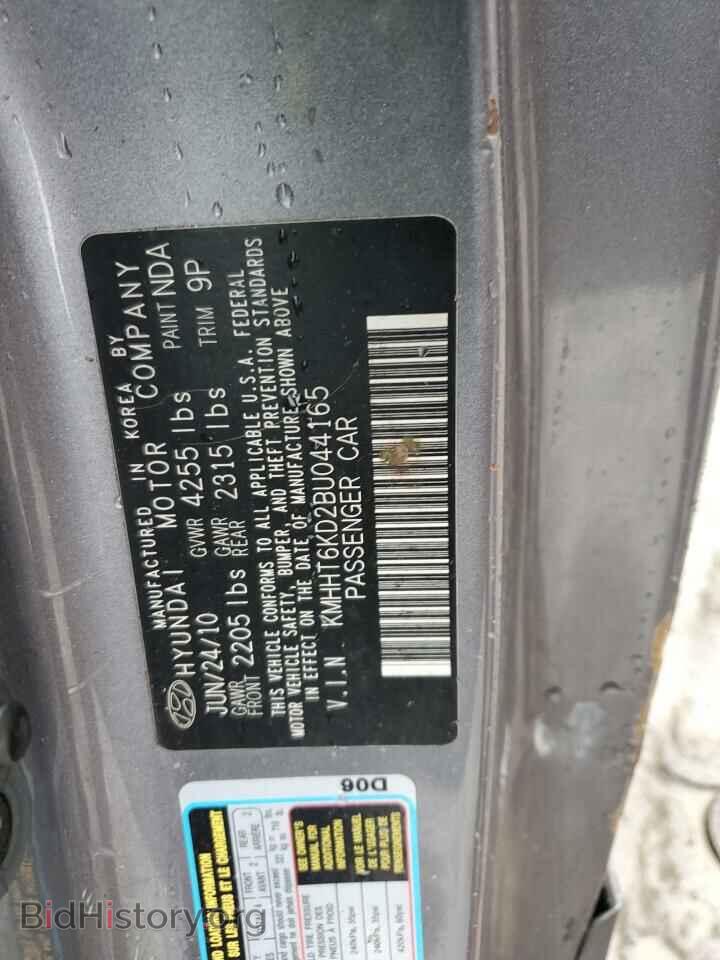 2011 HYUNDAI GENESIS - VIN: KMHHT6KD2BU044165 - Фото 12