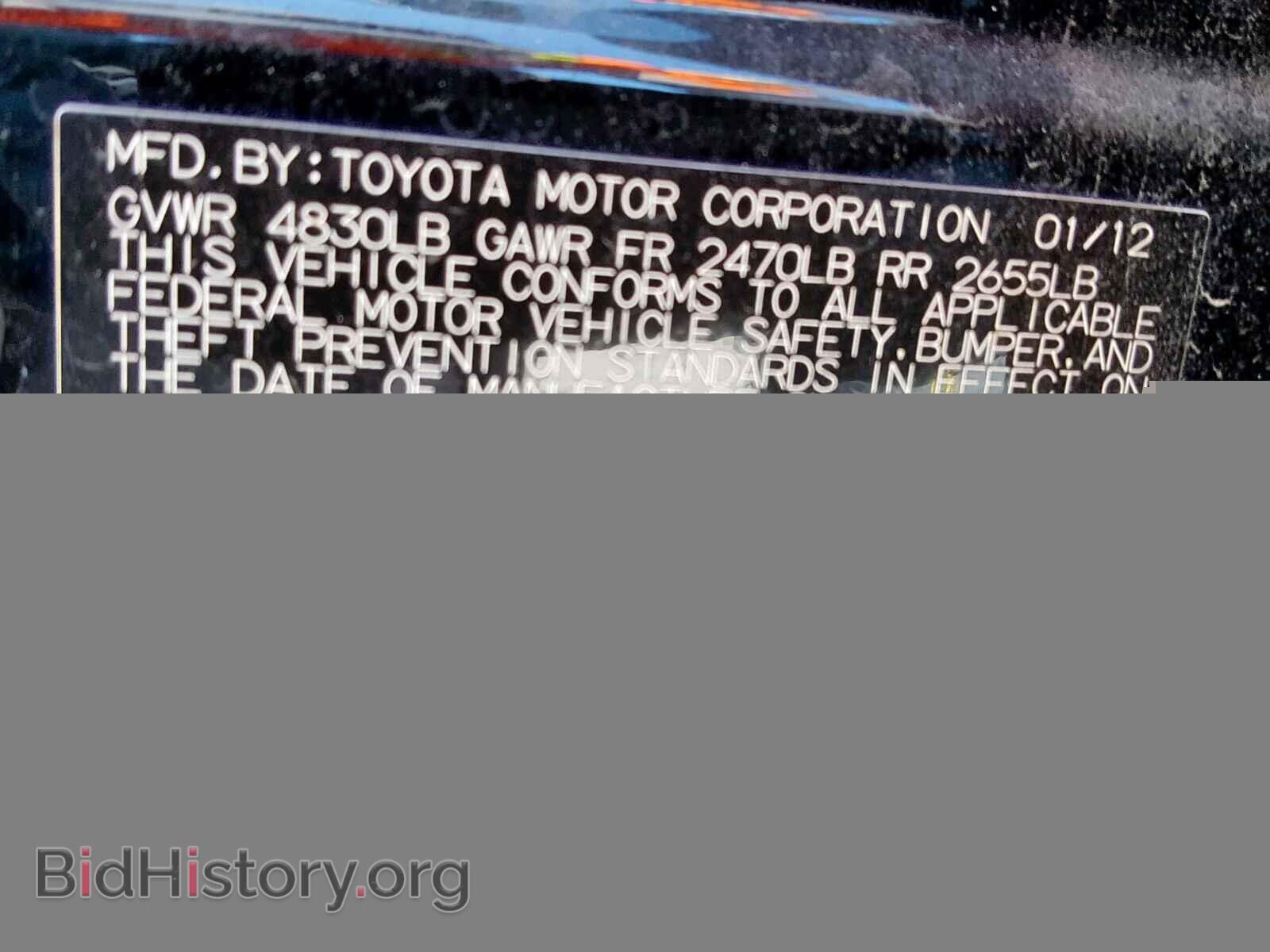 2013 LEXUS GS350 - VIN: JTHBE1BL2D5001696 - Фото 10