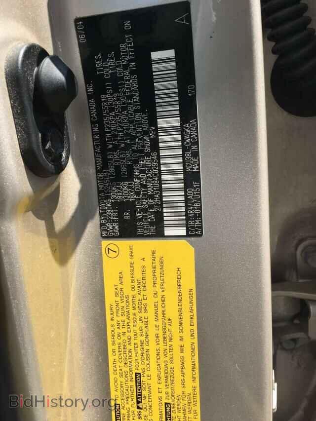 2004 LEXUS RX330 - VIN: 2T2HA31U84C029546 - Фото 10