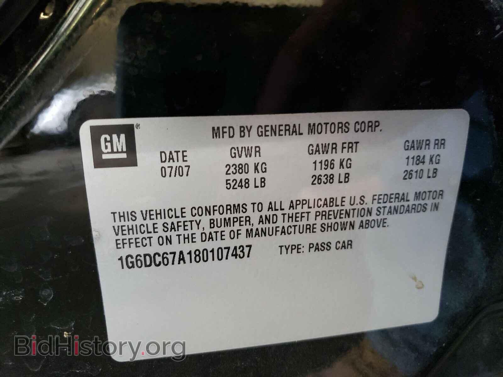 2008 CADILLAC STS - VIN: 1G6DC67A180107437 - Фото 10