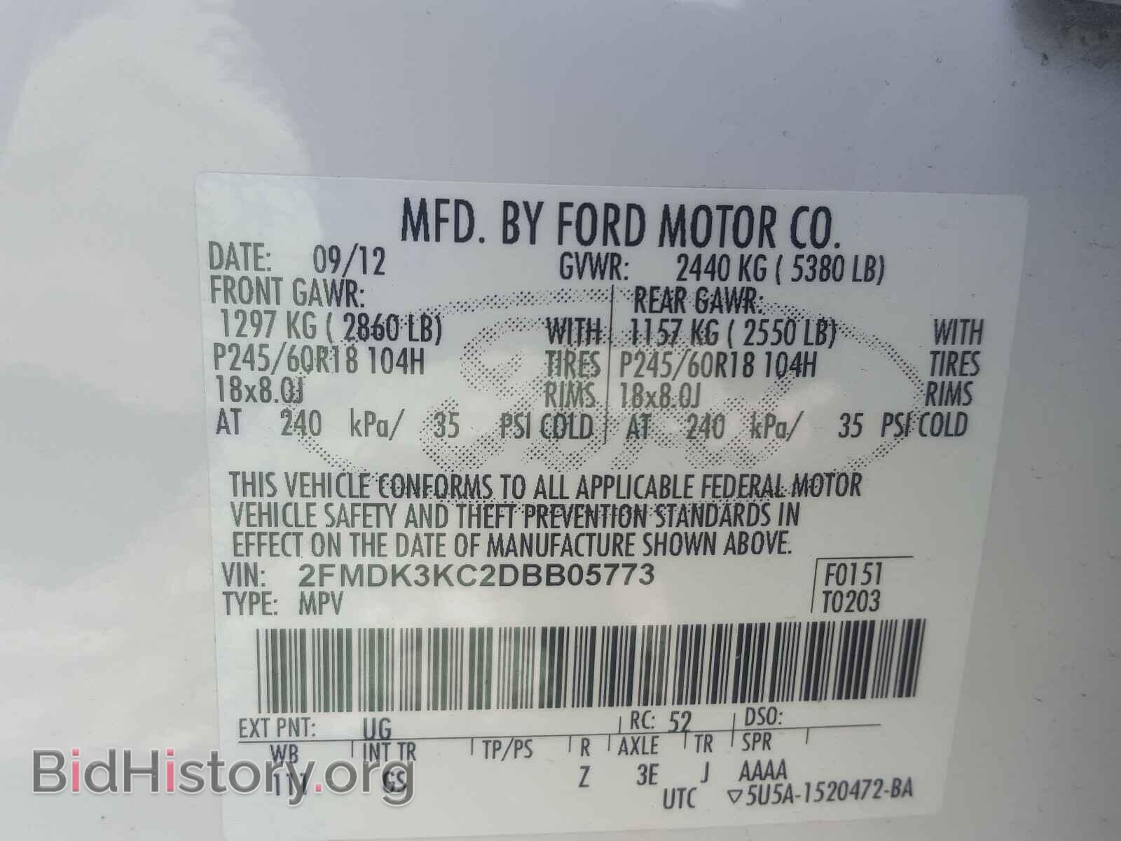 2013 FORD EDGE - VIN: 2FMDK3KC2DBB05773 - Фото 10
