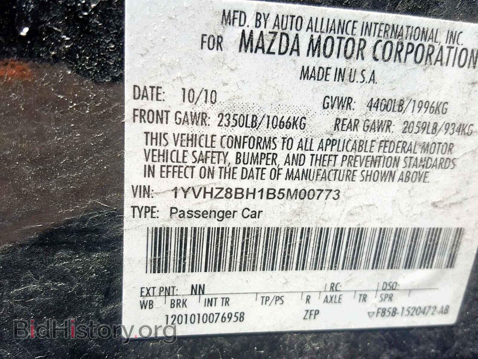 2011 MAZDA 6 - VIN: 1YVHZ8BH1B5M00773 - Фото 10
