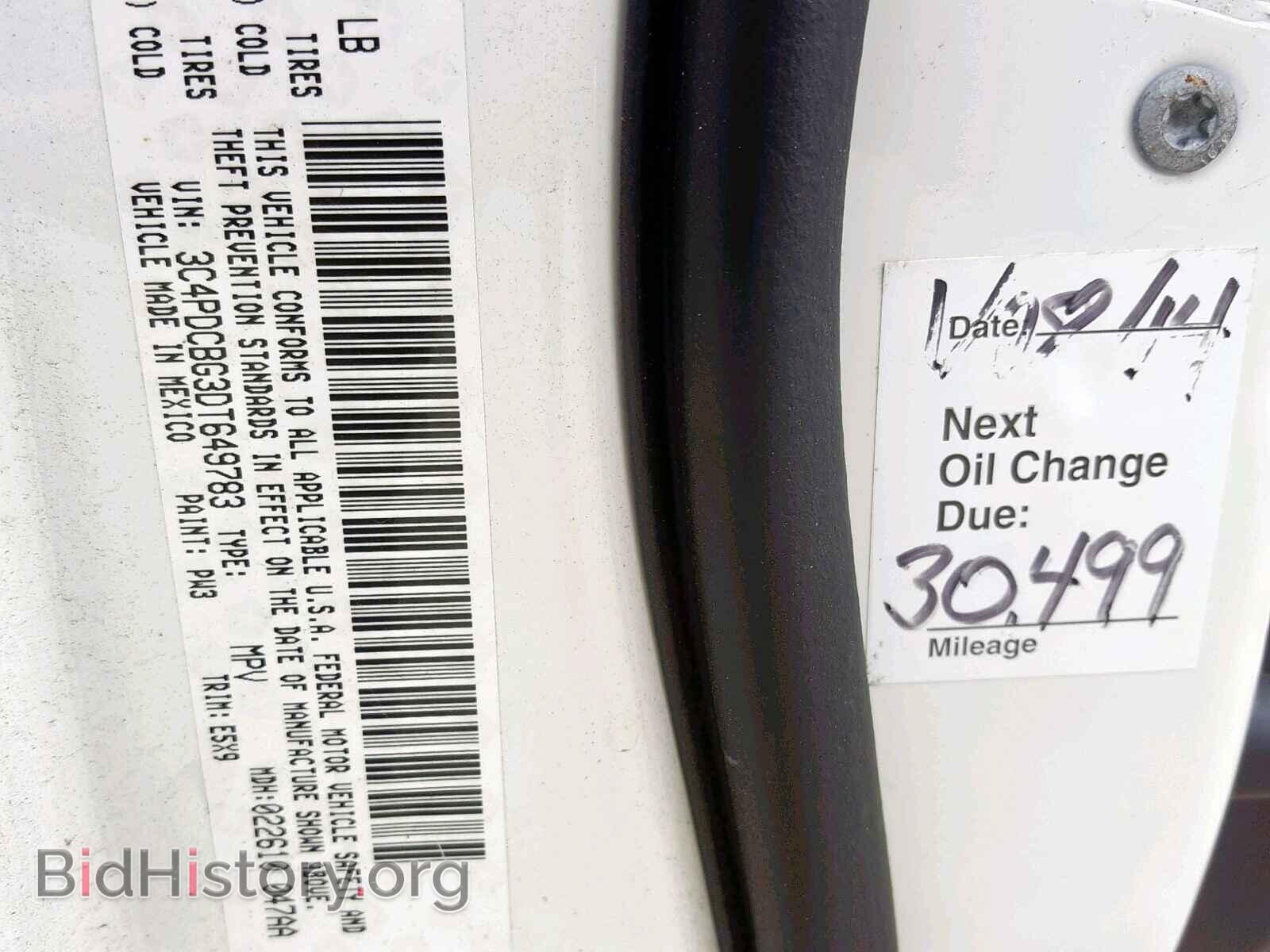 2013 DODGE JOURNEY SX - VIN: 3C4PDCBG3DT649783 - Фото 10