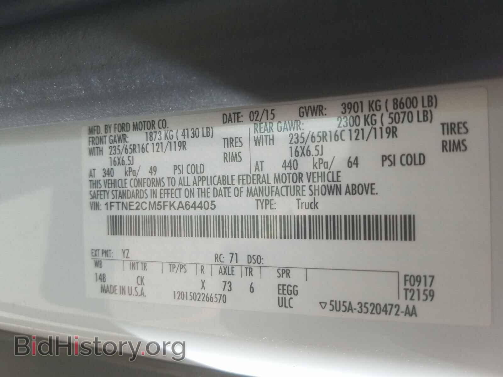 2015 FORD TRANSIT CO - VIN: 1FTNE2CM5FKA64405 - Фото 10