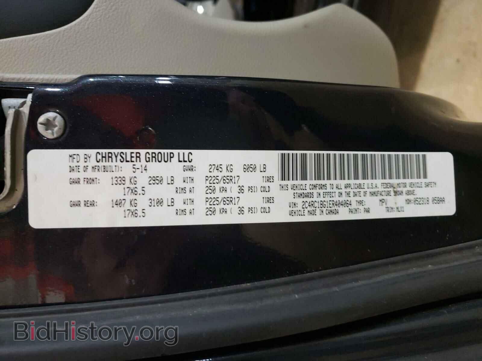 2014 CHRYSLER MINIVAN - VIN: 2C4RC1BG1ER404064 - Фото 10