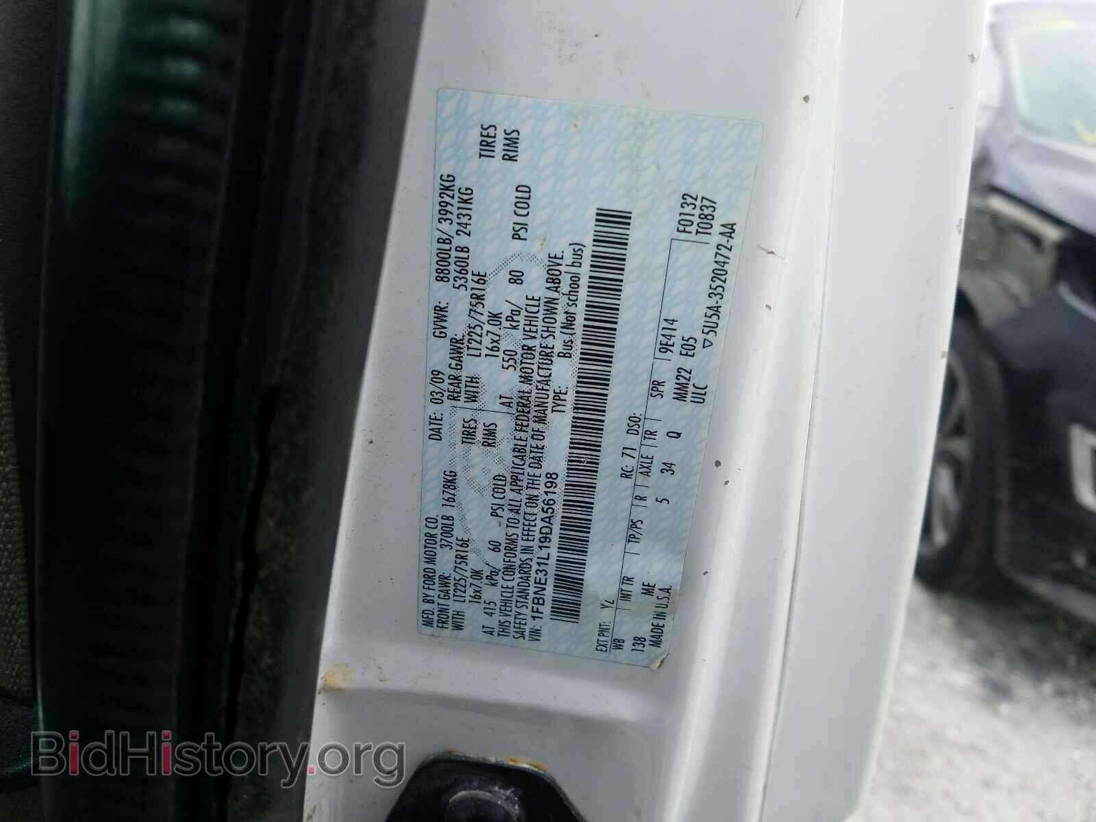 2009 FORD ECONOLINE - VIN: 1FBNE31L19DA56198 - Фото 10