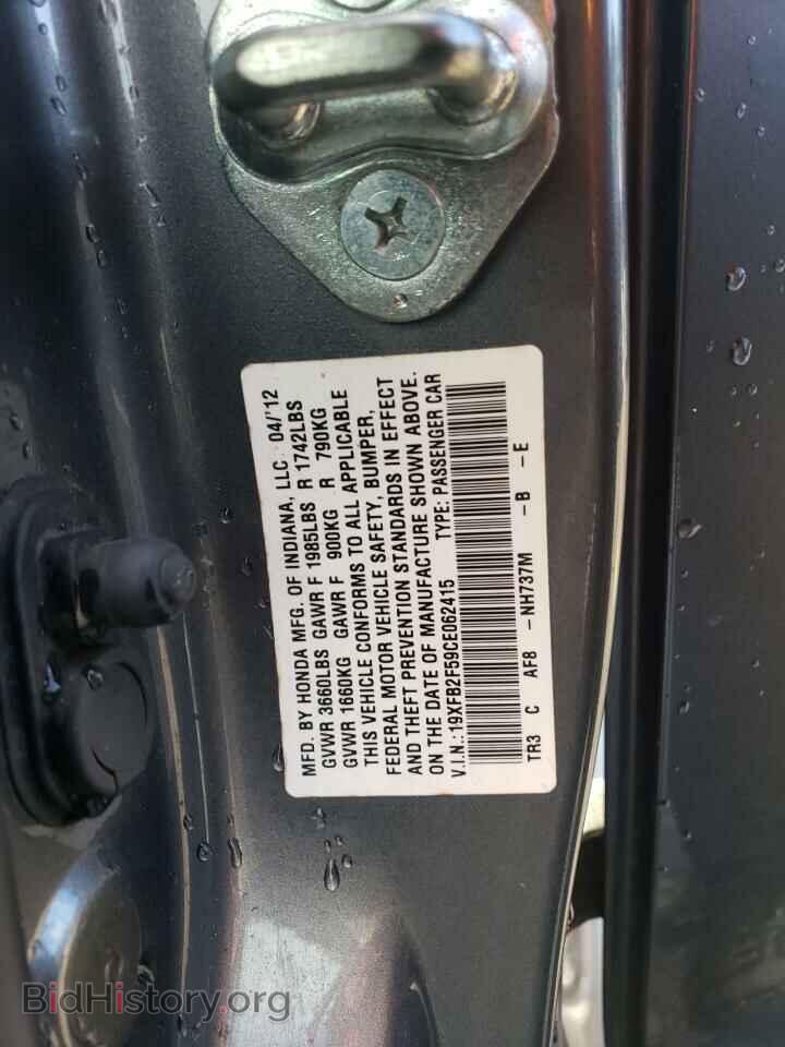 2012 HONDA CIVIC - VIN: 19XFB2F59CE062415 - Photo 13
