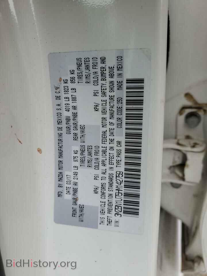 2017 MAZDA 3 - VIN: 3MZBN1U75HM142759 - Фото 13