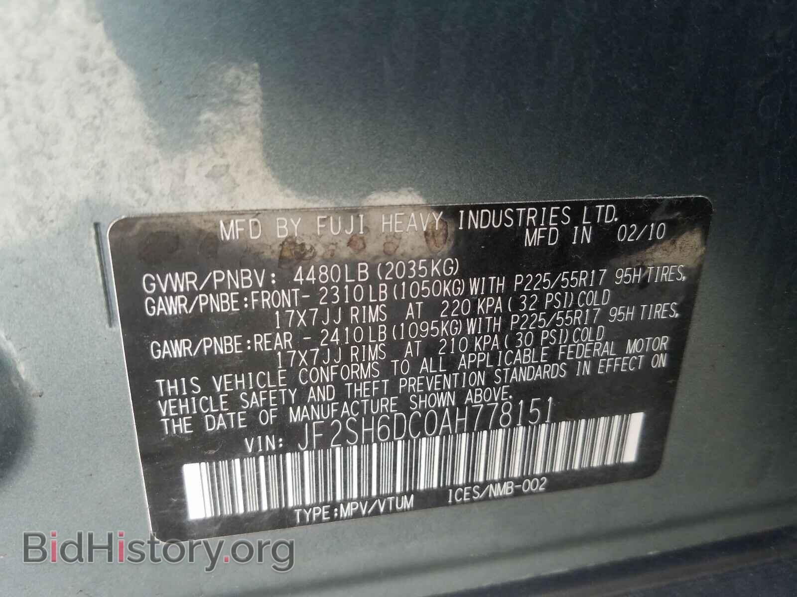 2010 SUBARU FORESTER - VIN: JF2SH6DC0AH778151 - Фото 10