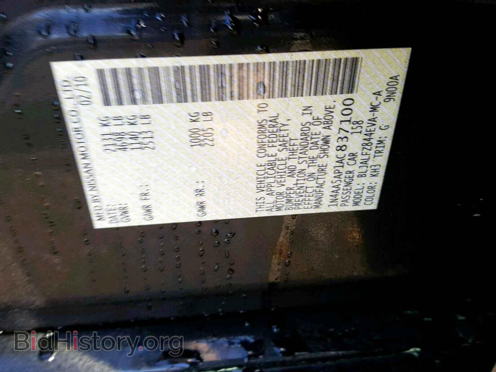 2010 NISSAN MAXIMA S - VIN: 1N4AA5AP1AC837100 - Фото 10