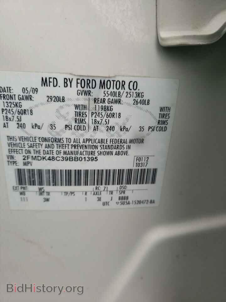 2009 FORD EDGE - VIN: 2FMDK48C39BB01395 - Photo 10