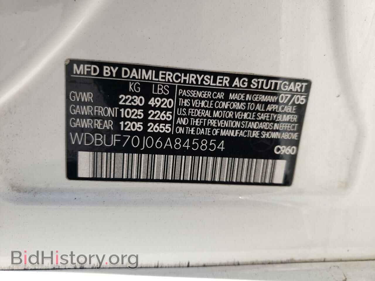 2006 MERCEDES-BENZ E-CLASS - VIN: WDBUF70J06A845854 - Фото 10