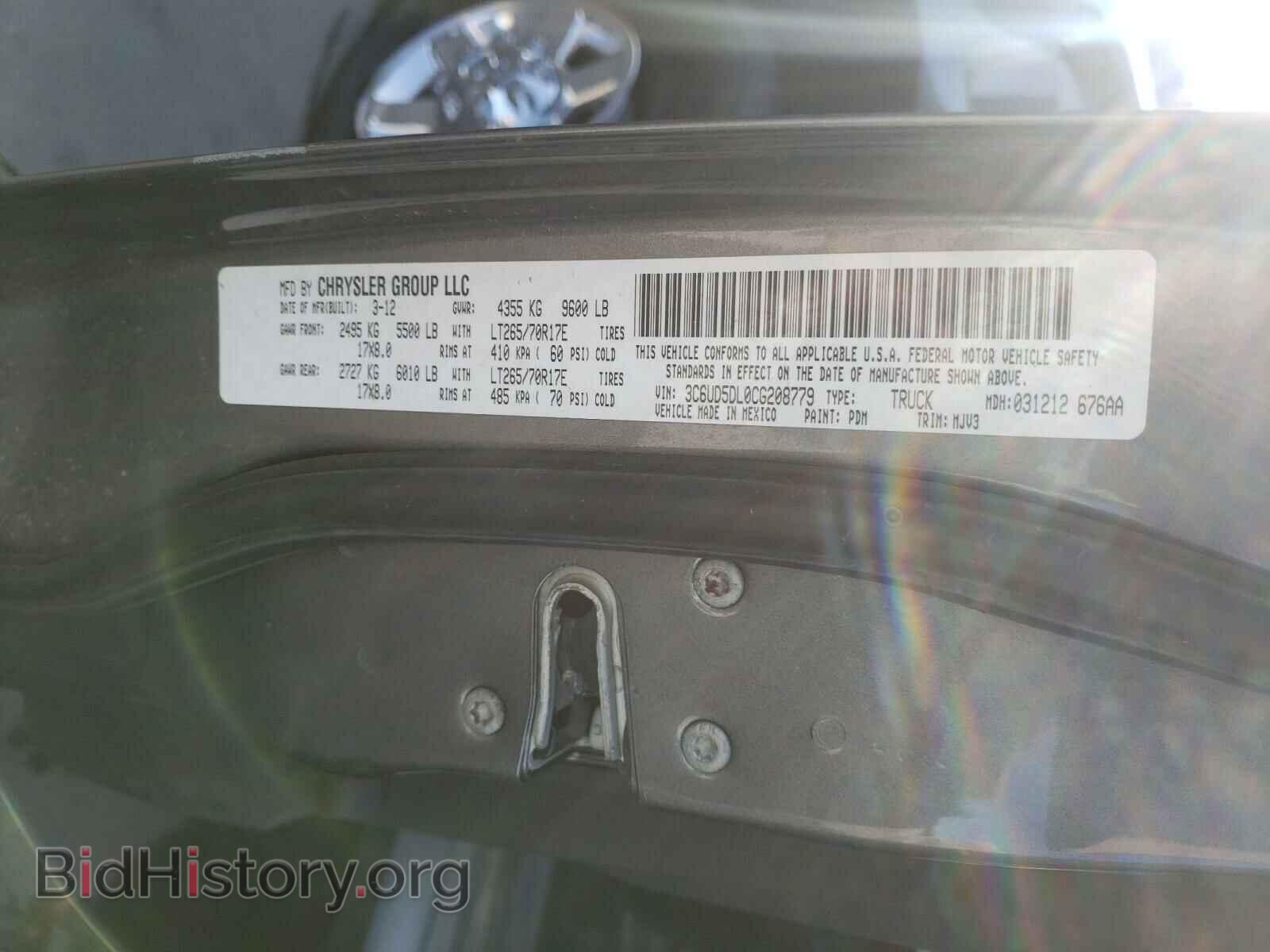 2012 DODGE RAM 2500 - VIN: 3C6UD5DL0CG208779 - Фото 10