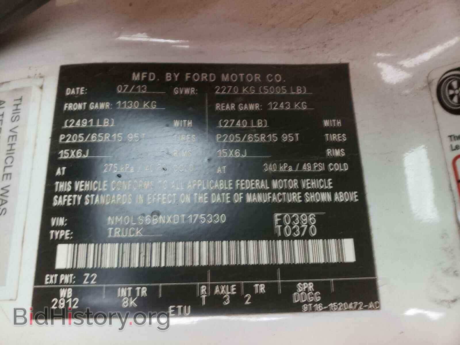 2013 FORD TRANSIT CO - VIN: NM0LS6BNXDT175330 - Фото 10