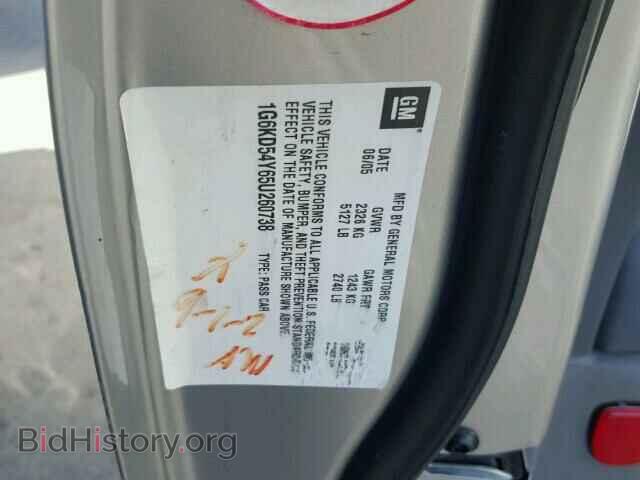 2005 CADILLAC DEVILLE - VIN: 1G6KD54Y65U260738 - Фото 10
