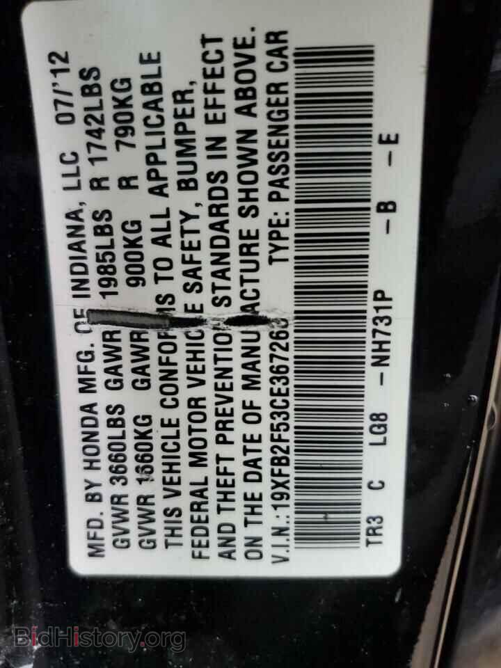 2012 HONDA CIVIC - VIN: 19XFB2F53CE367263 - Фото 12