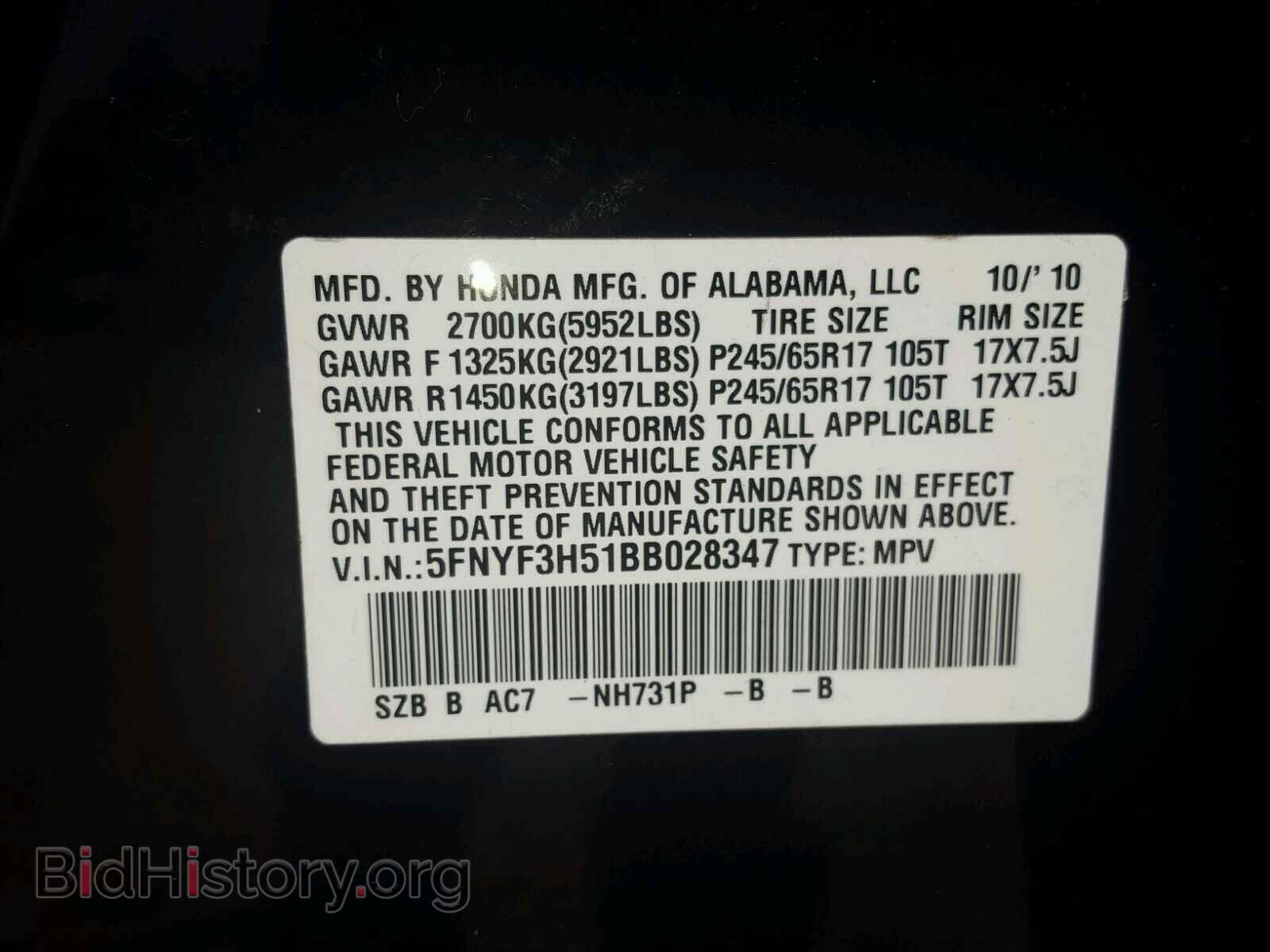2011 HONDA PILOT - VIN: 5FNYF3H51BB028347 - Фото 10