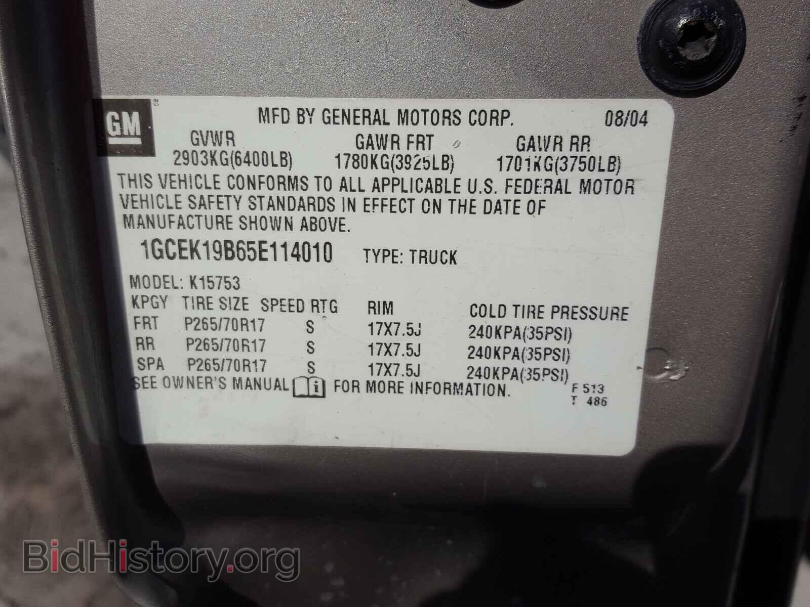 2005 CHEVROLET SILVERADO - VIN: 1GCEK19B65E114010 - Photo 10