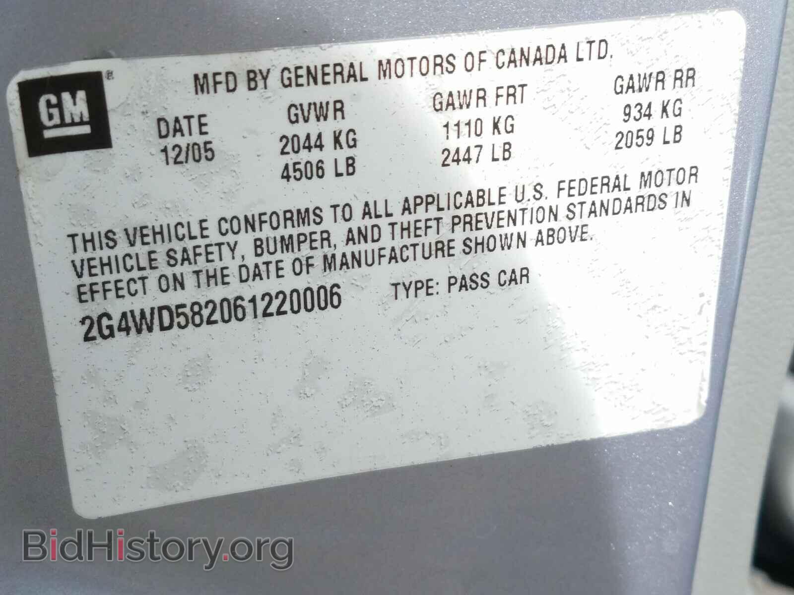 2006 BUICK LACROSSE - VIN: 2G4WD582061220006 - Фото 10