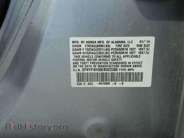 2014 HONDA PILOT - VIN: 5FNYF4H50EB022386 - Фото 10
