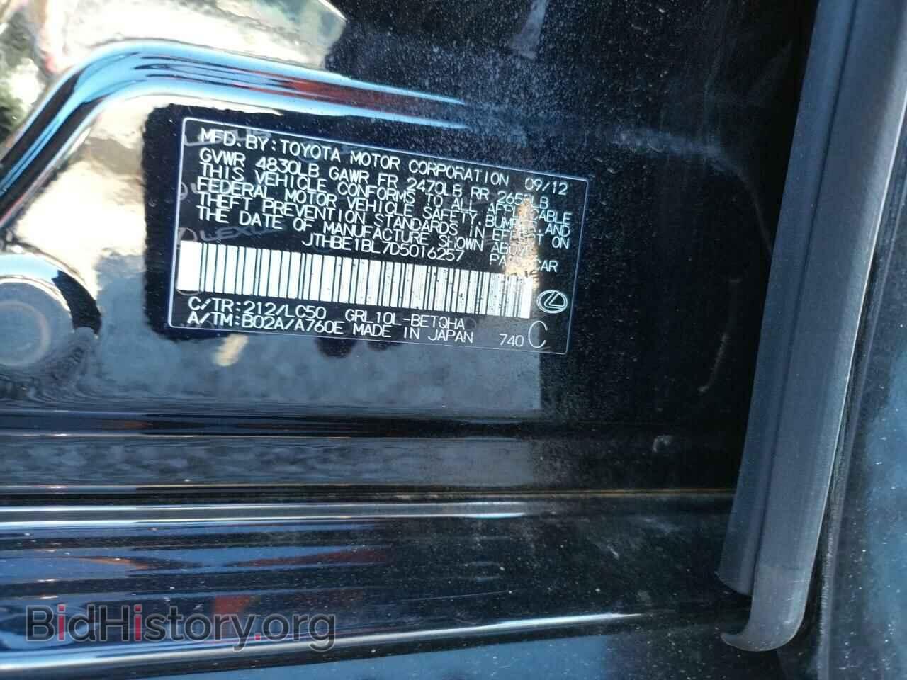 2013 LEXUS GS350 - VIN: JTHBE1BL7D5016257 - Фото 10