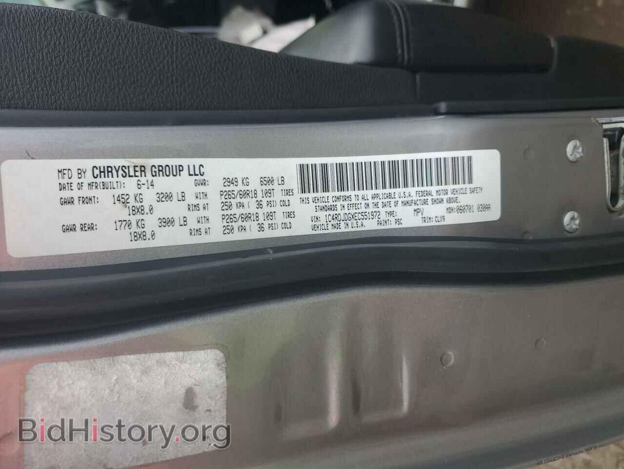 2014 DODGE DURANGO - VIN: 1C4RDJDGXEC551972 - Photo 14