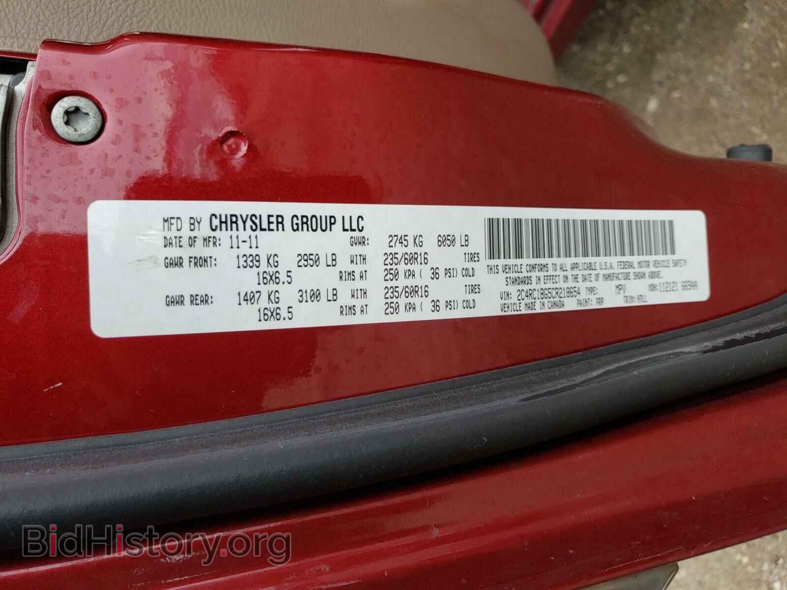 2012 CHRYSLER MINIVAN - VIN: 2C4RC1BG5CR218654 - Фото 10