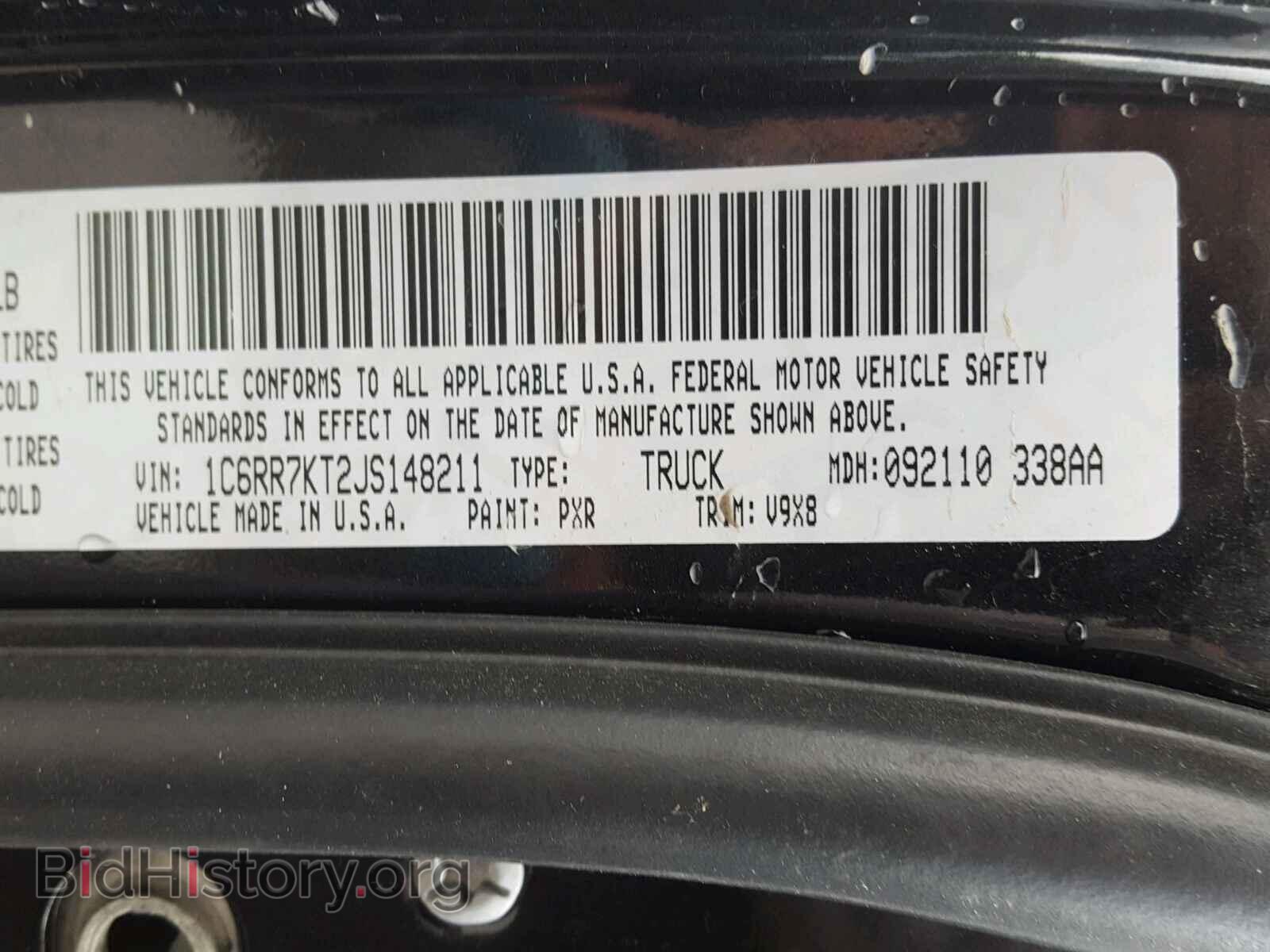 2018 RAM 1500 ST - VIN: 1C6RR7KT2JS148211 - Фото 10