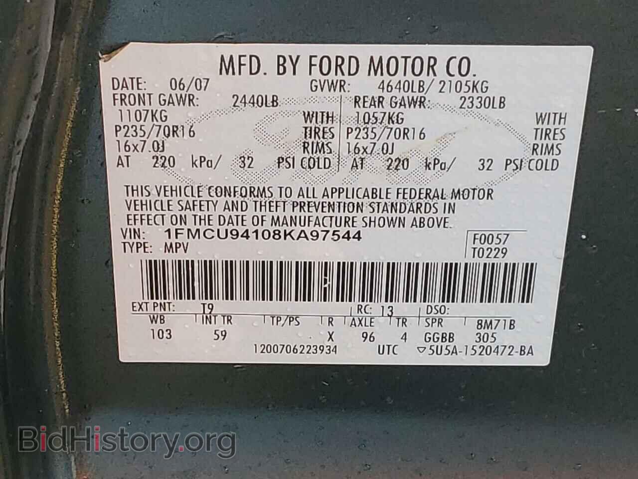 2008 FORD ESCAPE - VIN: 1FMCU94108KA97544 - Фото 13