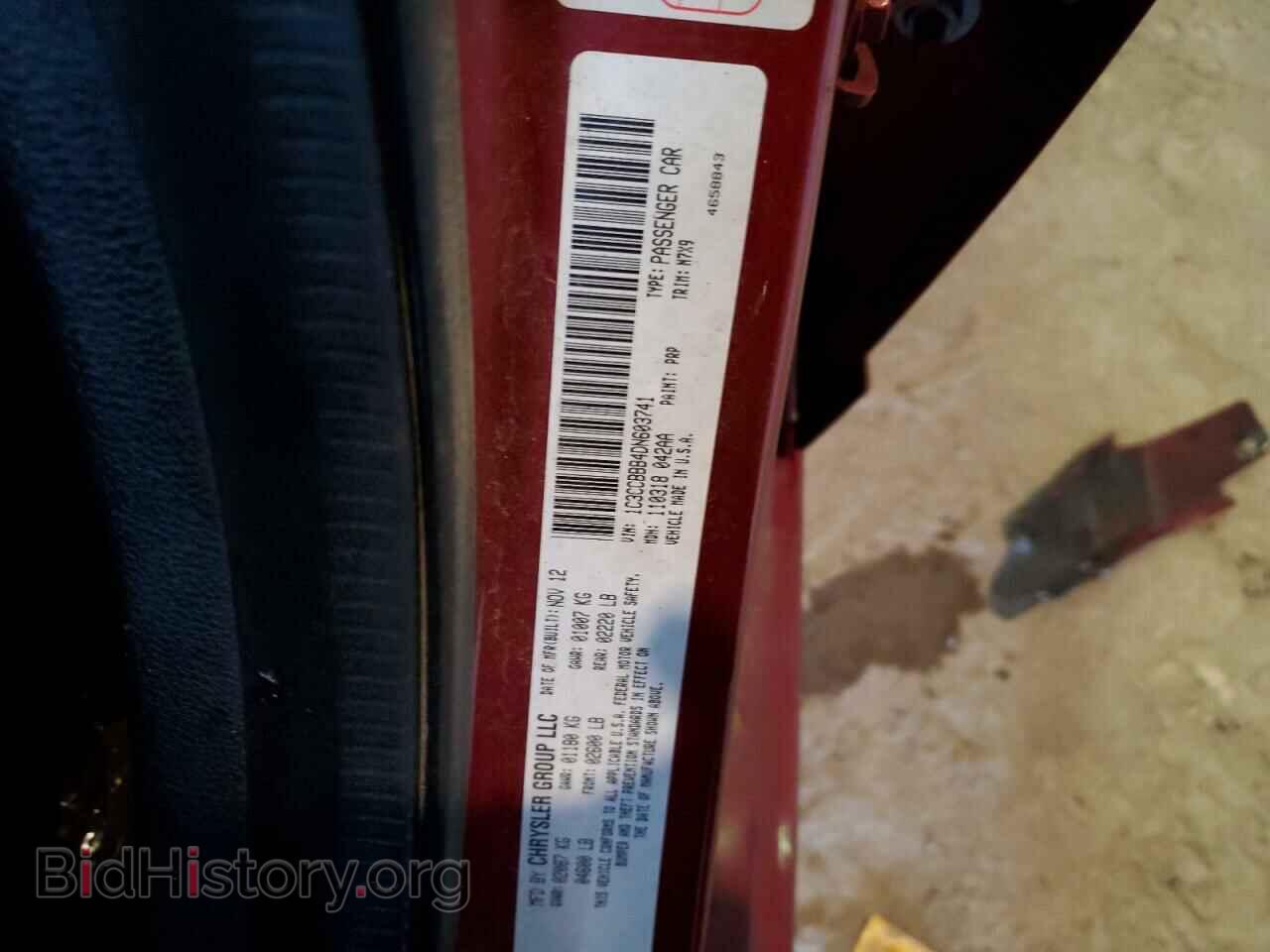 2013 CHRYSLER 200 - VIN: 1C3CCBBB4DN603741 - Фото 12