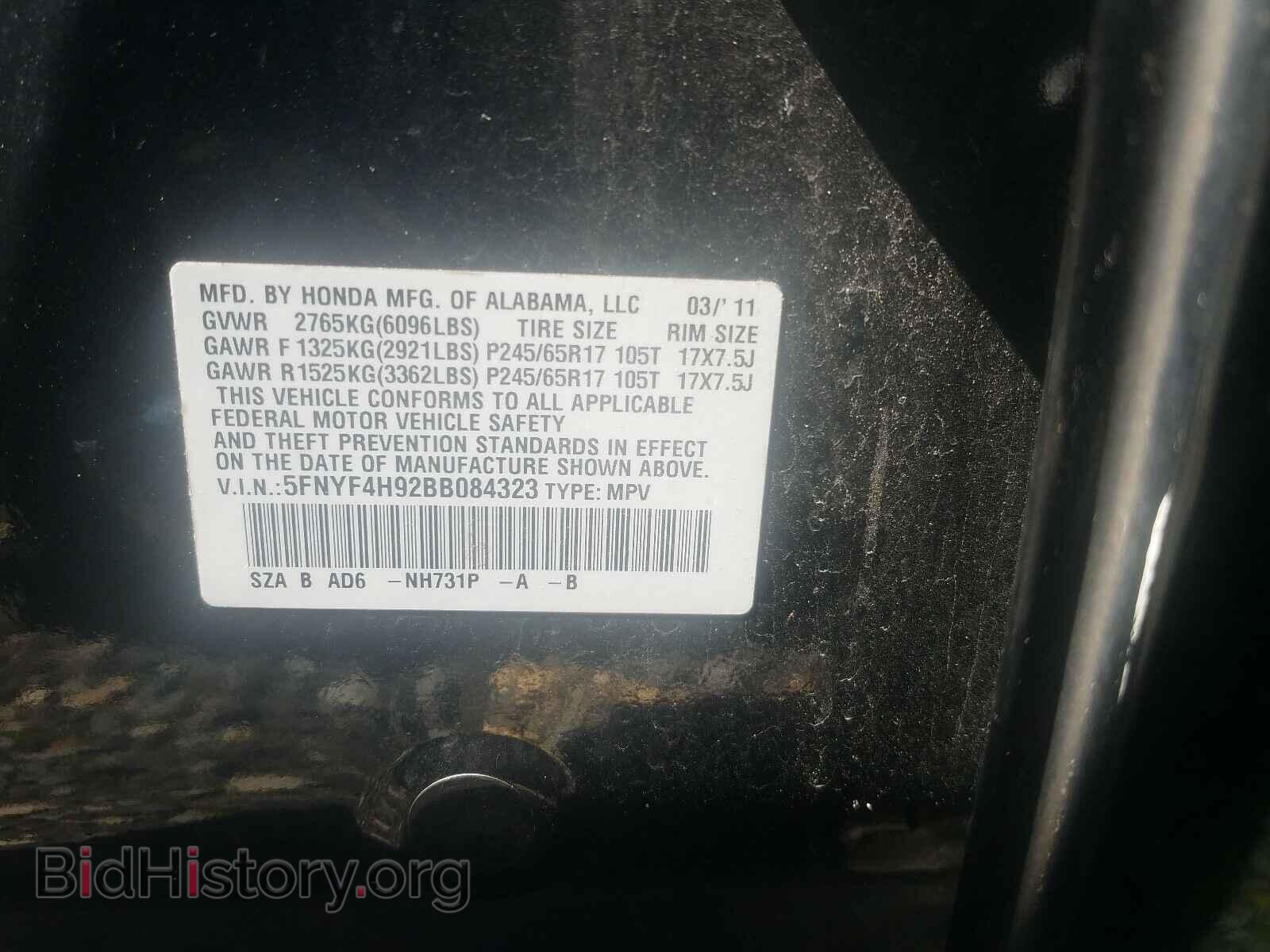 2011 HONDA PILOT - VIN: 5FNYF4H92BB084323 - Фото 10