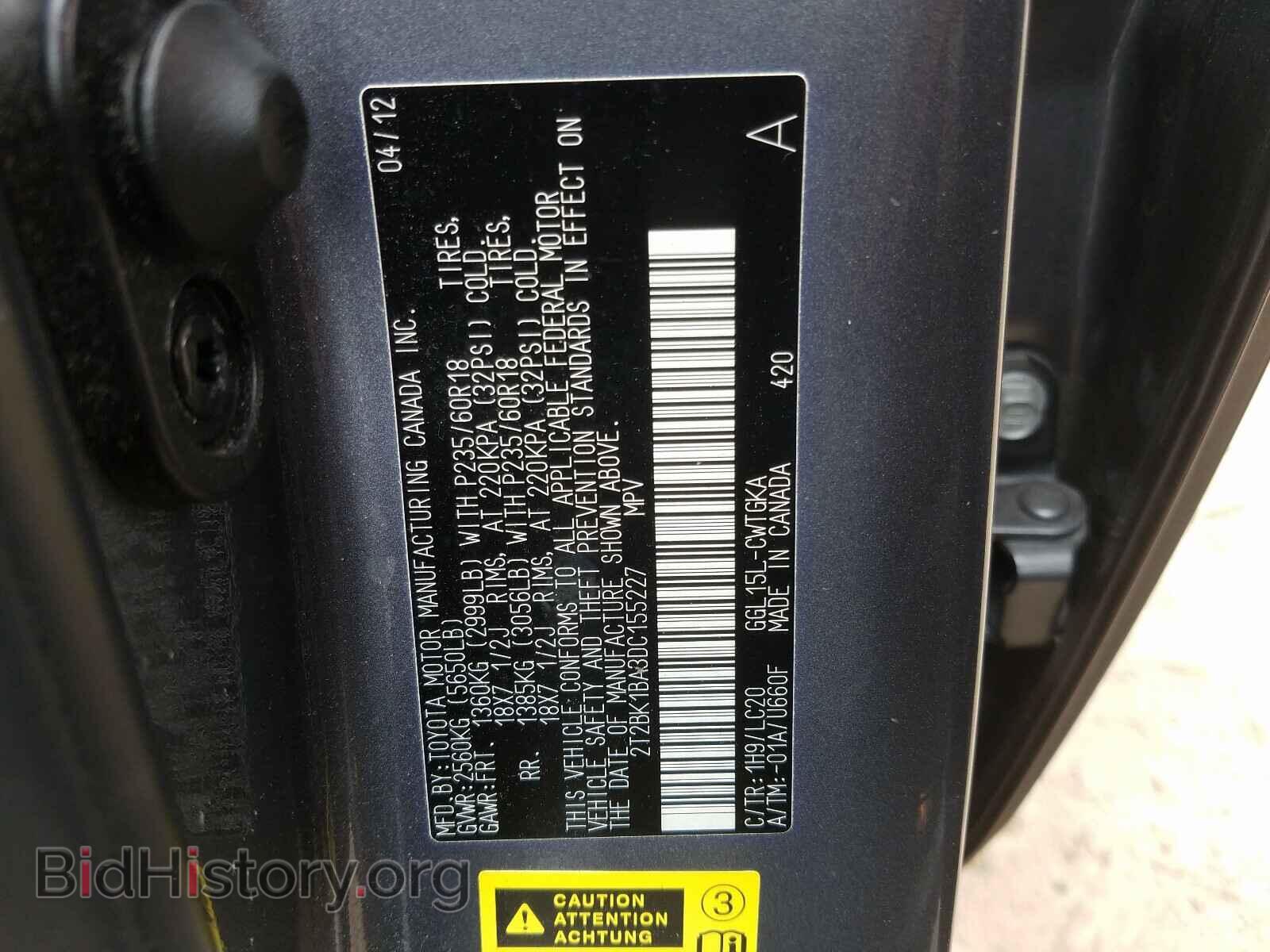 2013 LEXUS RX 350 BAS - VIN: 2T2BK1BA3DC155227 - Фото 10