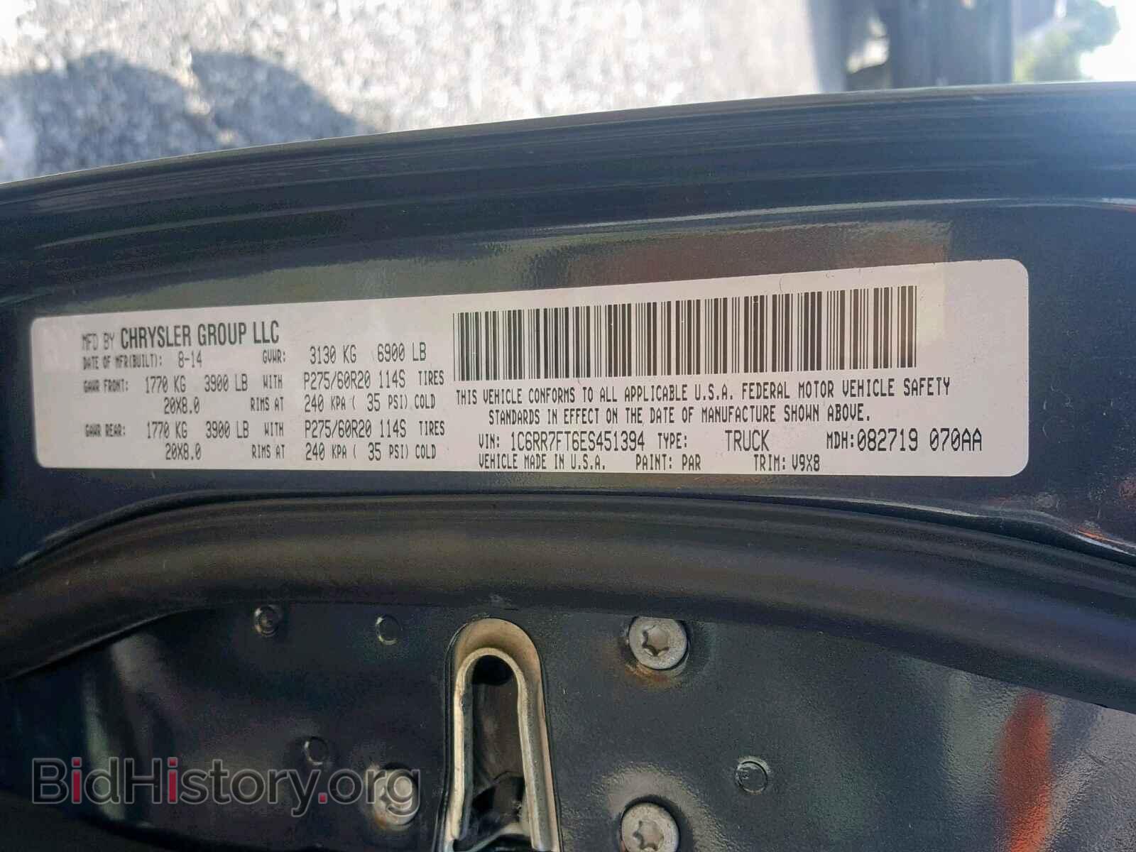 2014 RAM 1500 ST - VIN: 1C6RR7FT6ES451394 - Фото 10