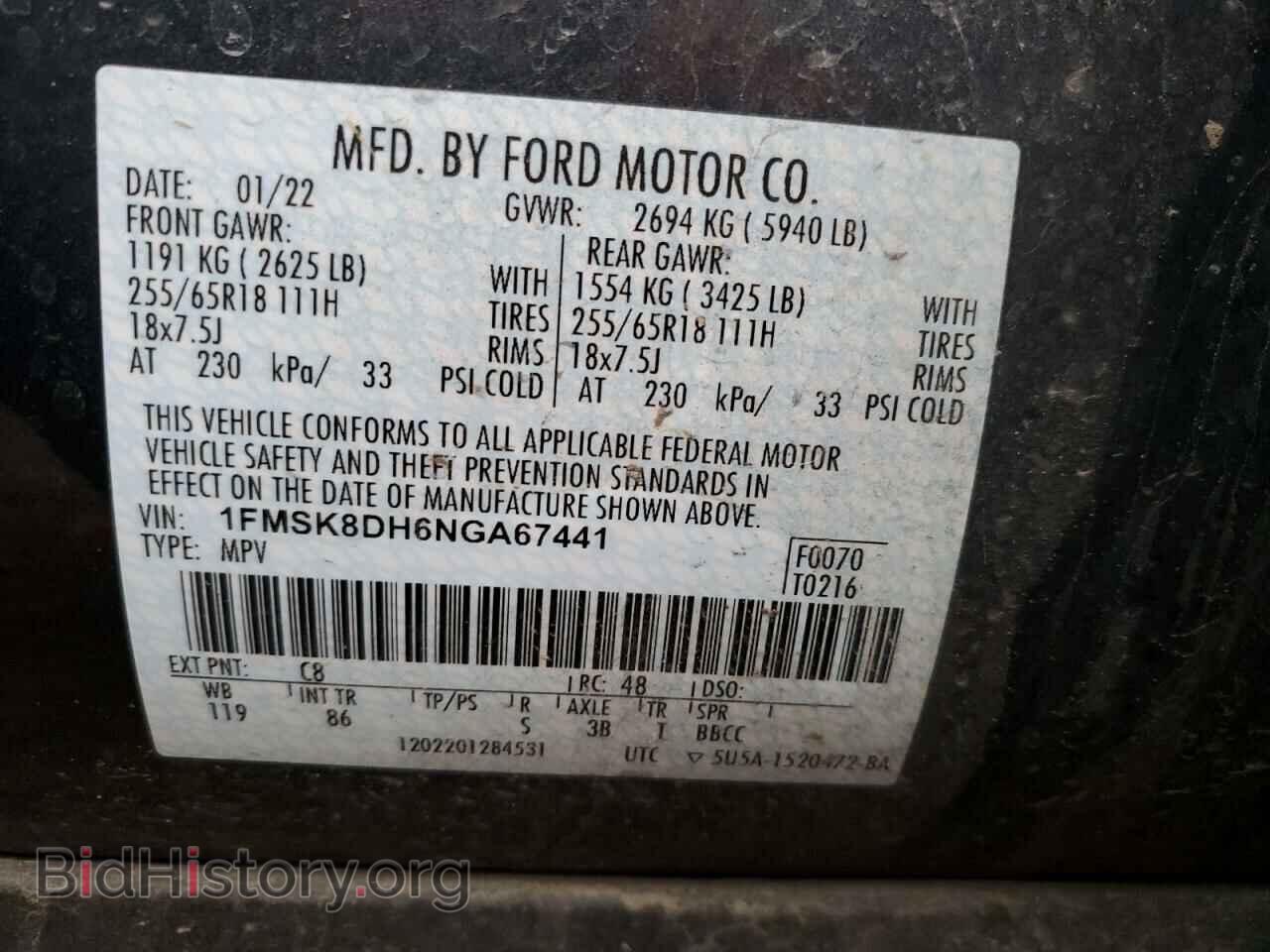 2022 FORD EXPLORER - VIN: 1FMSK8DH6NGA67441 - Photo 14