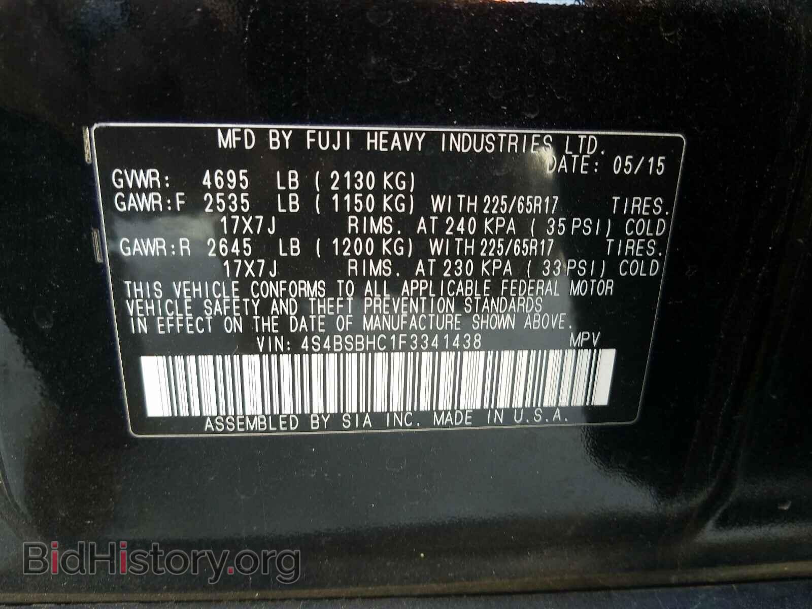 2015 SUBARU OUTBACK - VIN: 4S4BSBHC1F3341438 - Фото 10