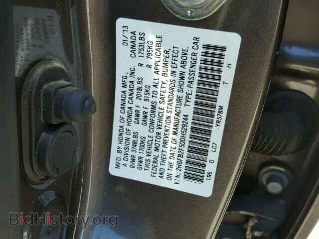 2013 HONDA CIVIC - VIN: 2HGFB2F50DH529244 - Фото 10