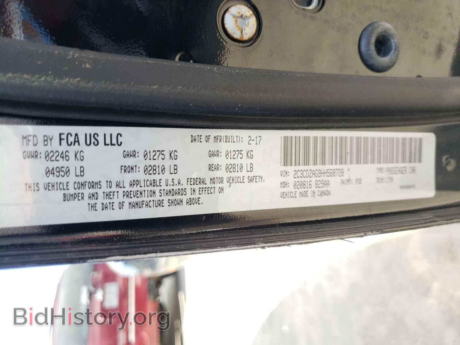 2017 DODGE CHALLENGER - VIN: 2C3CDZAG9HH568728 - Photo 10
