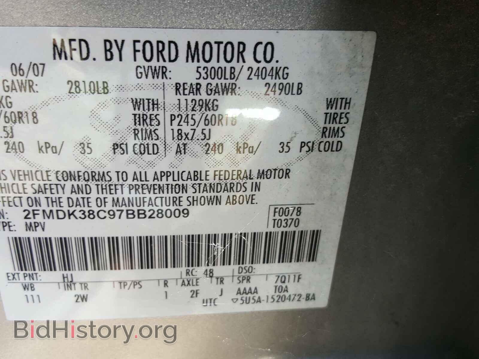 2007 FORD EDGE - VIN: 2FMDK38C97BB28009 - Photo 10