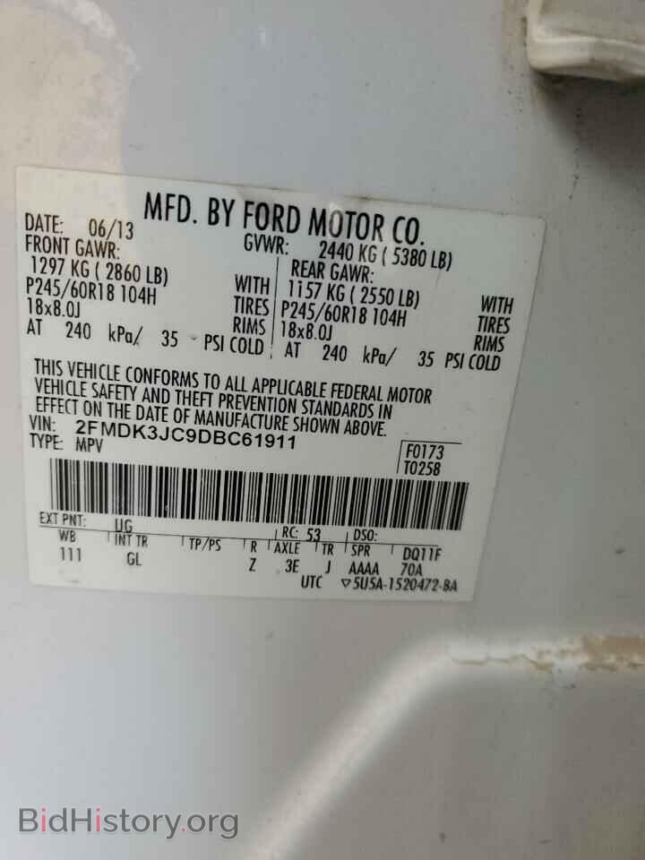 2013 FORD EDGE - VIN: 2FMDK3JC9DBC61911 - Photo 14
