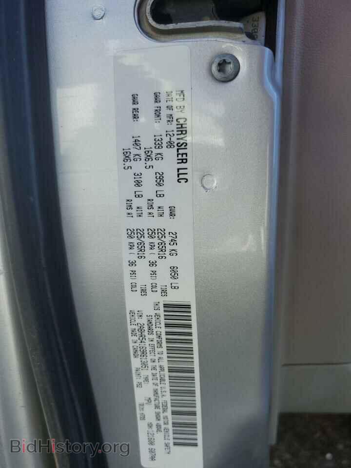 2009 CHRYSLER MINIVAN - VIN: 2A8HR54169R613051 - Фото 13