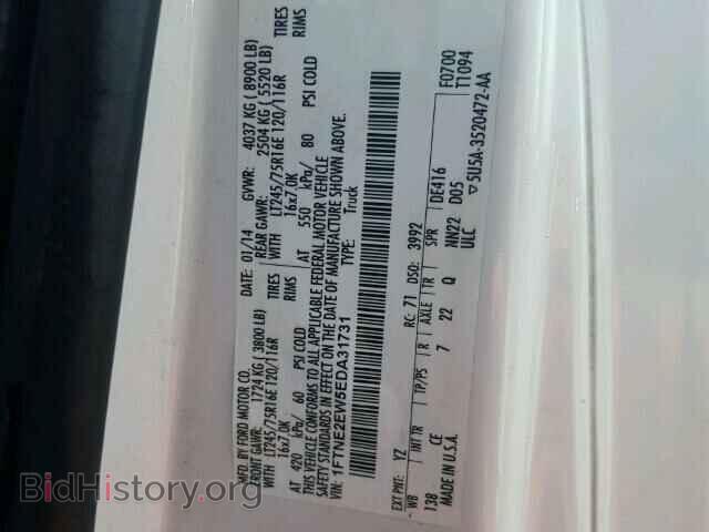 2014 FORD ECONOLINE - VIN: 1FTNE2EW5EDA31731 - Photo 10