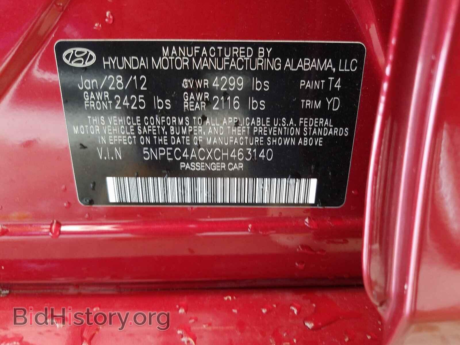 2012 HYUNDAI SONATA - VIN: 5NPEC4ACXCH463140 - Фото 10