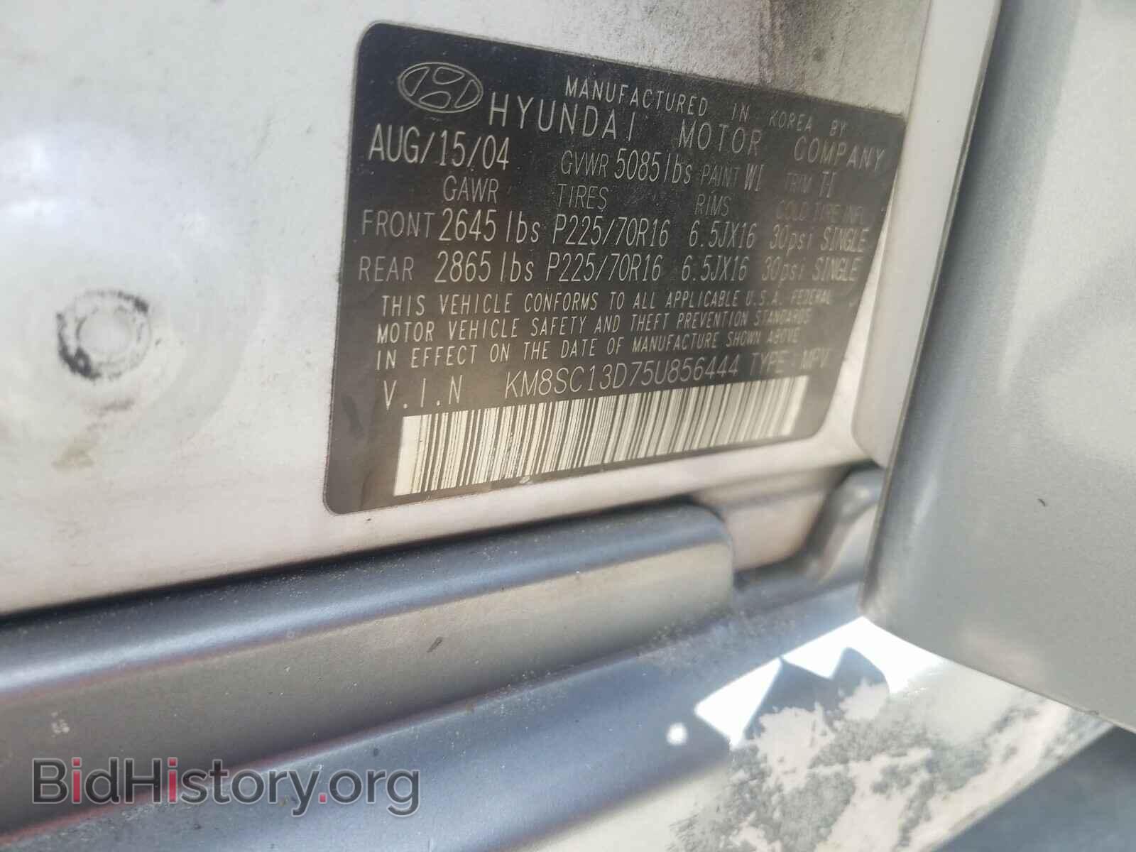 2005 HYUNDAI SANTA FE - VIN: KM8SC13D75U856444 - Фото 10