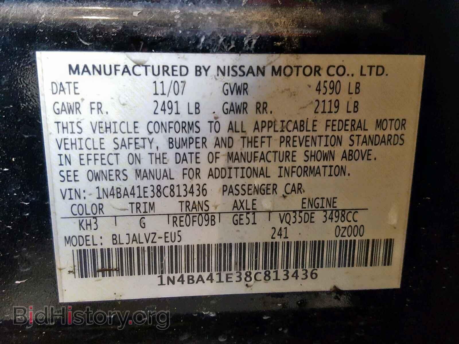 2008 NISSAN MAXIMA - VIN: 1N4BA41E38C813436 - Фото 10