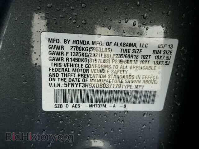 2013 HONDA PILOT - VIN: 5FNYF3H9XDB037179 - Фото 10