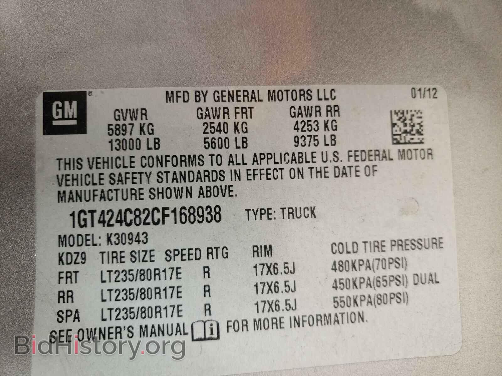 2012 GMC SIERRA - VIN: 1GT424C82CF168938 - Фото 10