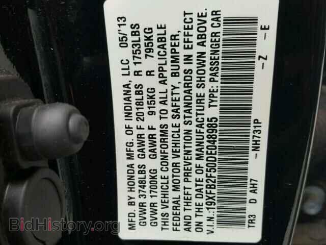 2013 HONDA CIVIC - VIN: 19XFB2F50DE048985 - Photo 10