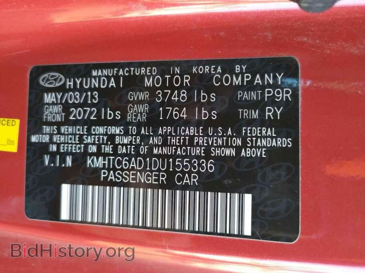 2013 HYUNDAI VELOSTER - VIN: KMHTC6AD1DU155336 - Фото 10
