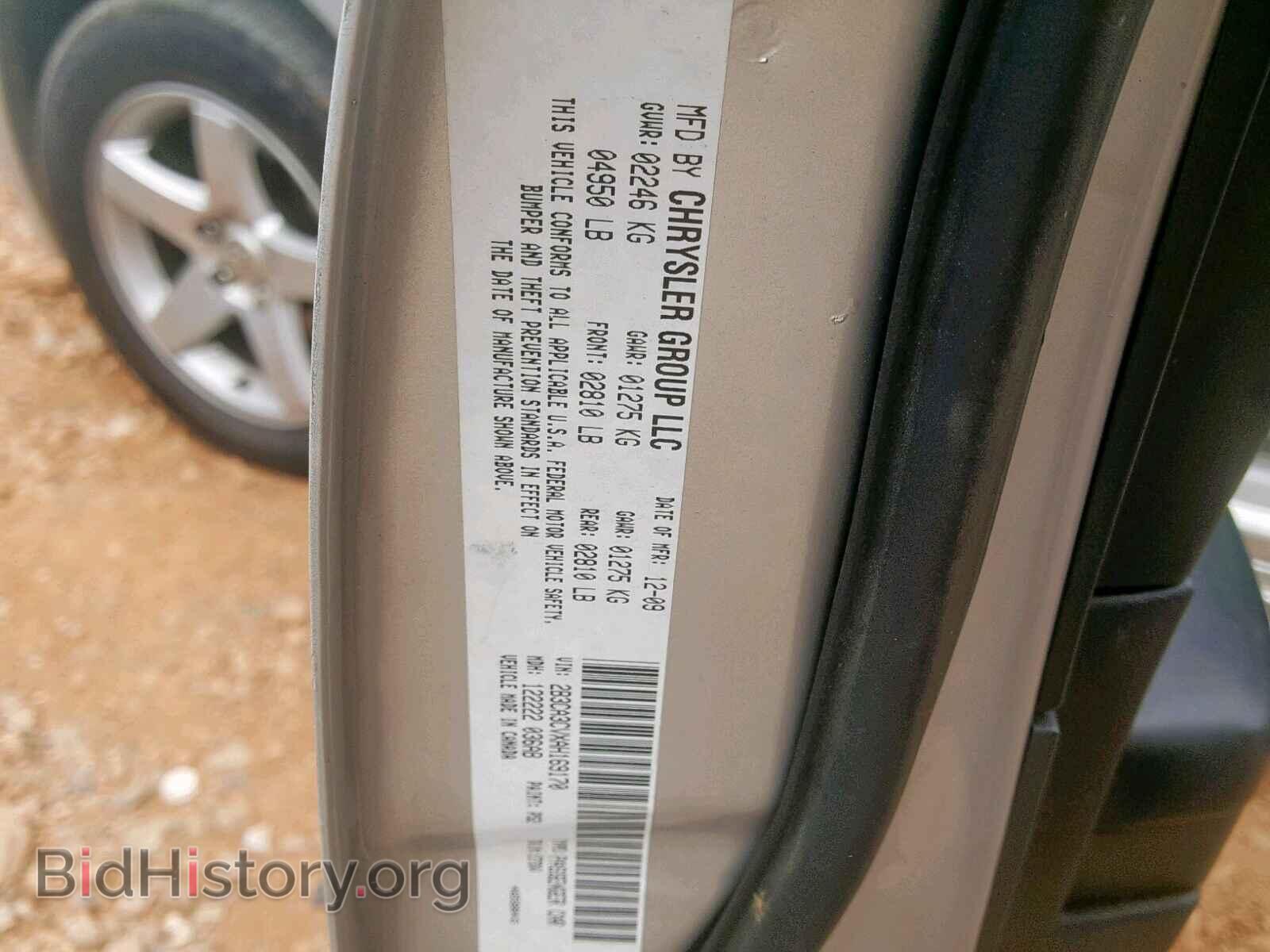 2010 DODGE CHARGER - VIN: 2B3CA3CVXAH169170 - Фото 10