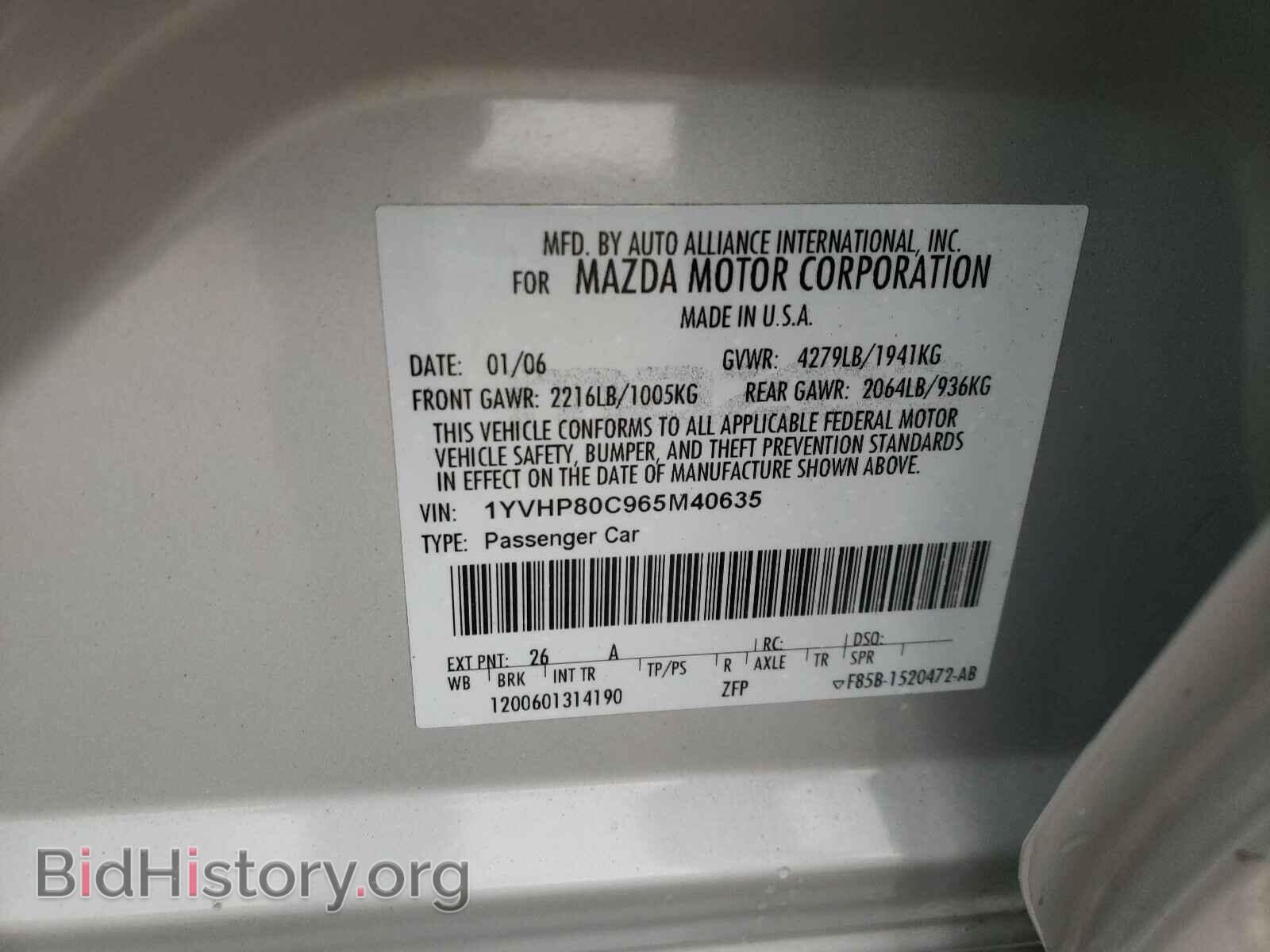 2006 MAZDA 6 - VIN: 1YVHP80C965M40635 - Фото 10